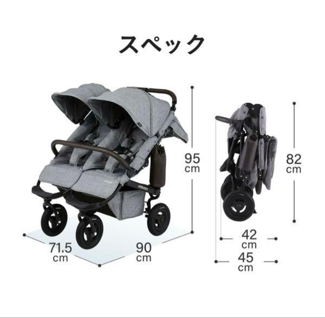 2025年1月購入　エアバギー　ココダブル　EX フロムバース