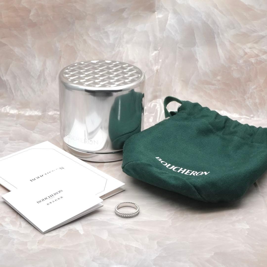 ★BOUCHERON★ キャトル ダブルホワイト ダイヤリング 定価88万