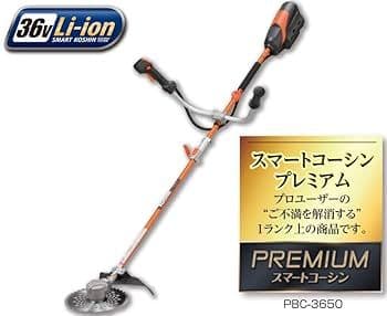 充電式芝刈り機 PBC-3650 36V