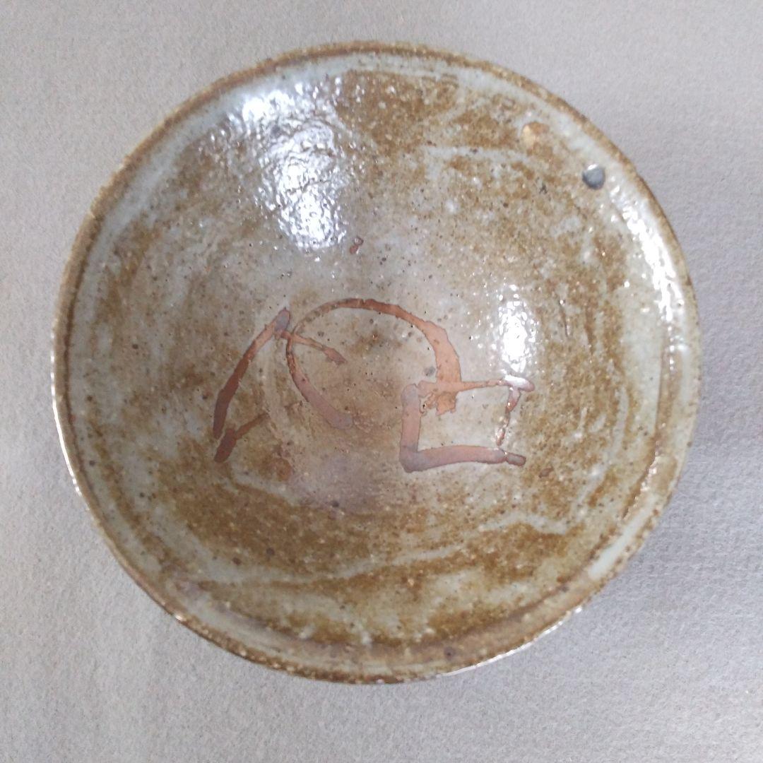 西岡小十　氏作　絵唐津茶碗　絵唐津△○□文茶碗　合わせ箱付　一客