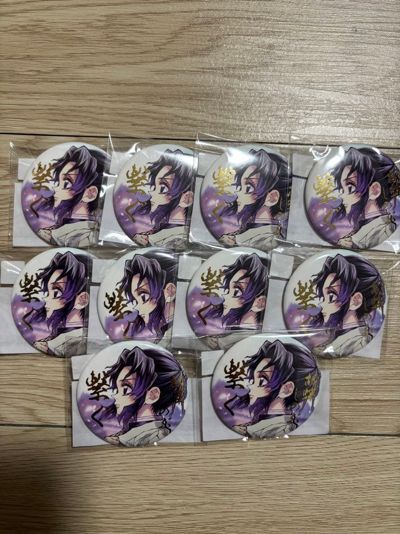 胡蝶しのぶ Webshopくじ 繋ぐ