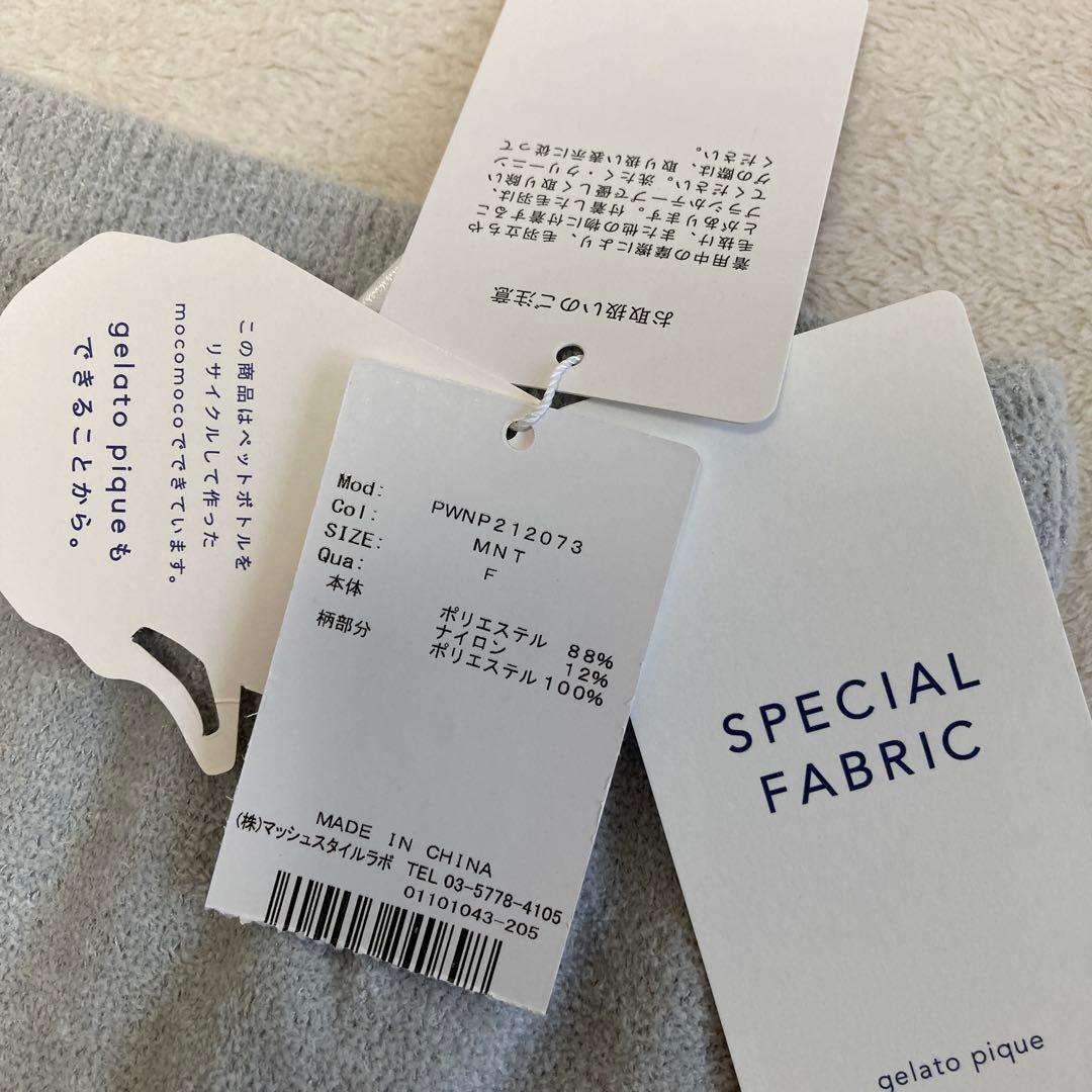 ジェラートピケ　ルームウェア　シャーク