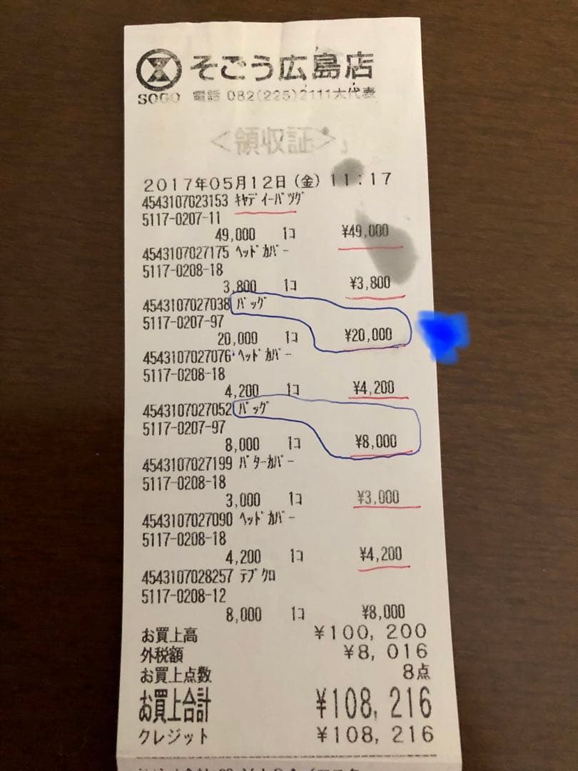 ☆ゴルフバック　BLACK&WHITE 新品　45%オフ