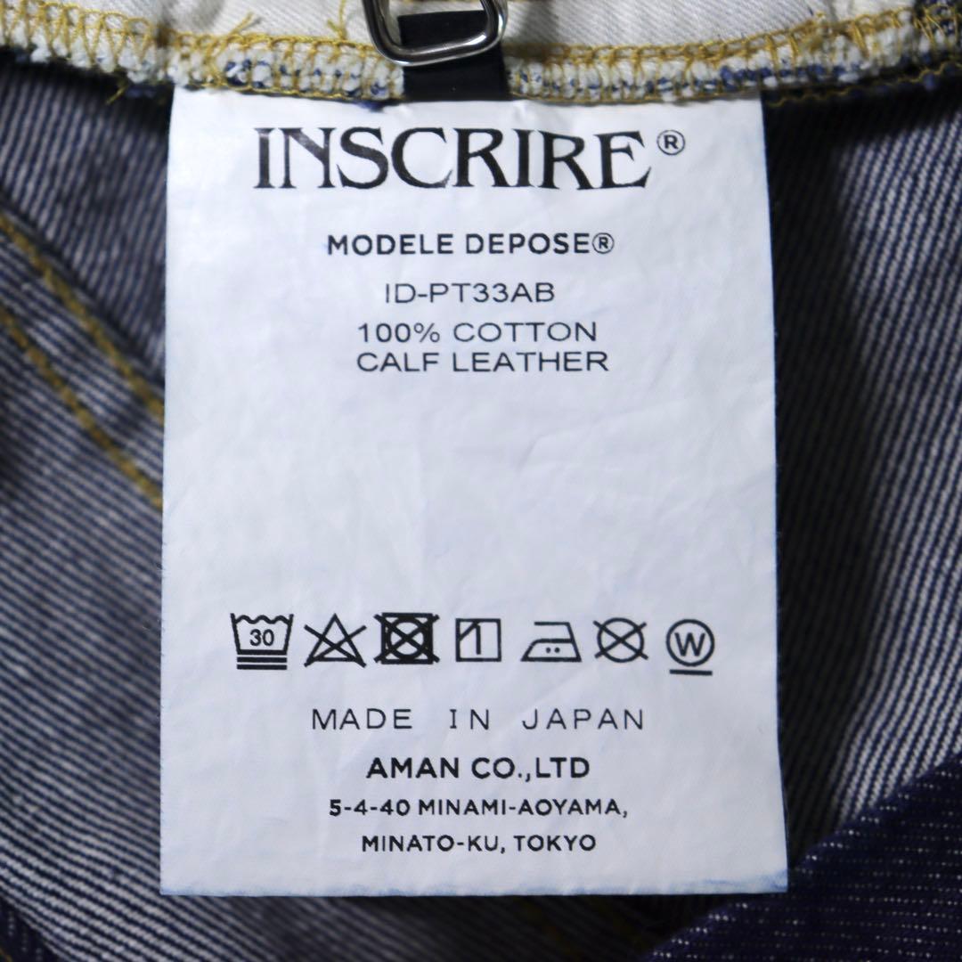 5261【美品】アンスクリア ワイドデニムパンツ ハイウェスト　L