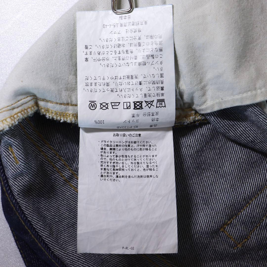 5261【美品】アンスクリア ワイドデニムパンツ ハイウェスト　L