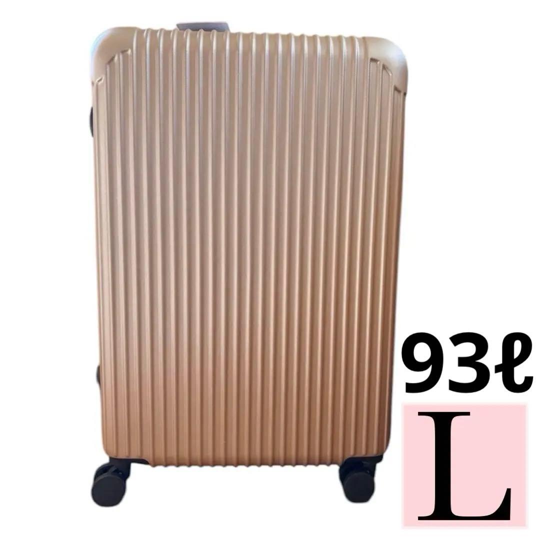 スーツケース キャリーケース 超軽 TSAロック搭載 L シャンパンゴールド