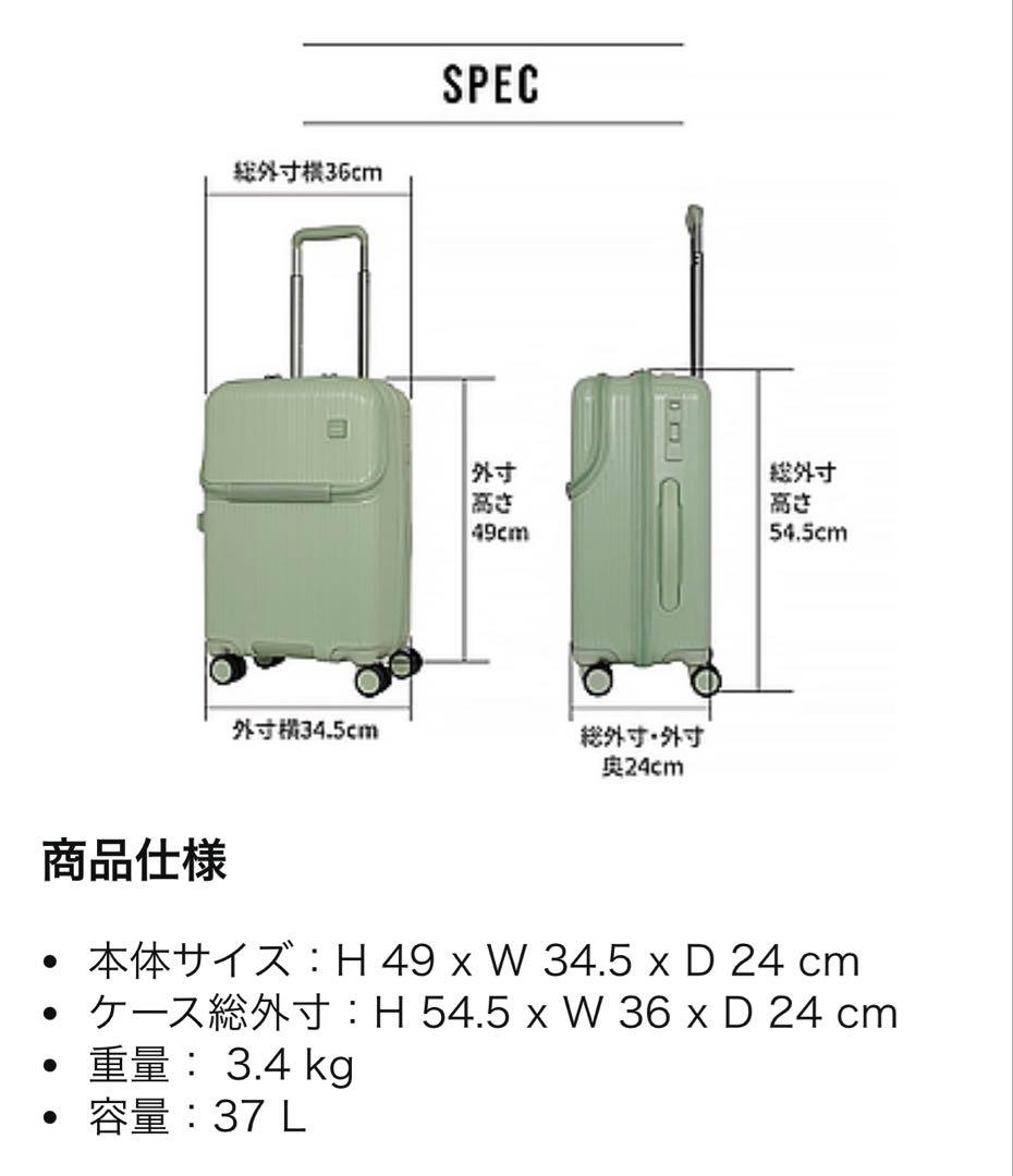 ★最終お値下今日まで 美品 oltimo ストッパー 機内持ち込み スーツケース