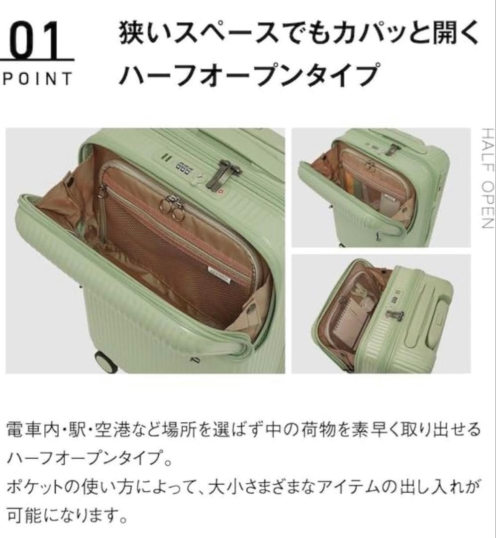 ★最終お値下今日まで 美品 oltimo ストッパー 機内持ち込み スーツケース