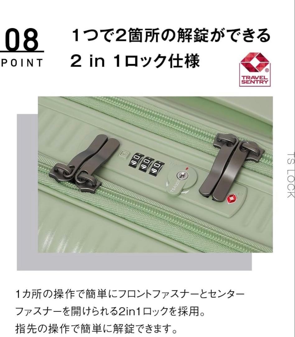 ★最終お値下今日まで 美品 oltimo ストッパー 機内持ち込み スーツケース