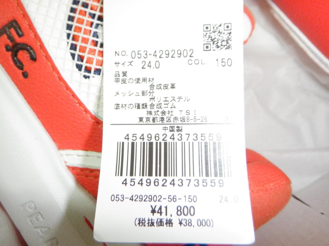 PEARLY GATES★パーリーゲイツ★ゴルフシューズ★24cm★オレンジ