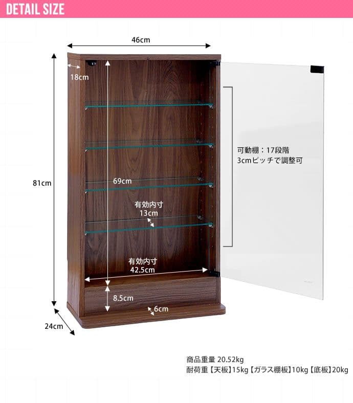 《新品・送料無料》【幅46cm×奥行18cm】Legen コレクションケース