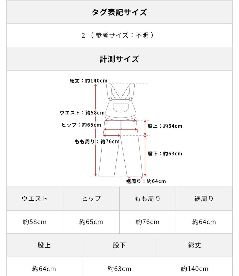 専用！ オイルドコットンの908オーバーオール