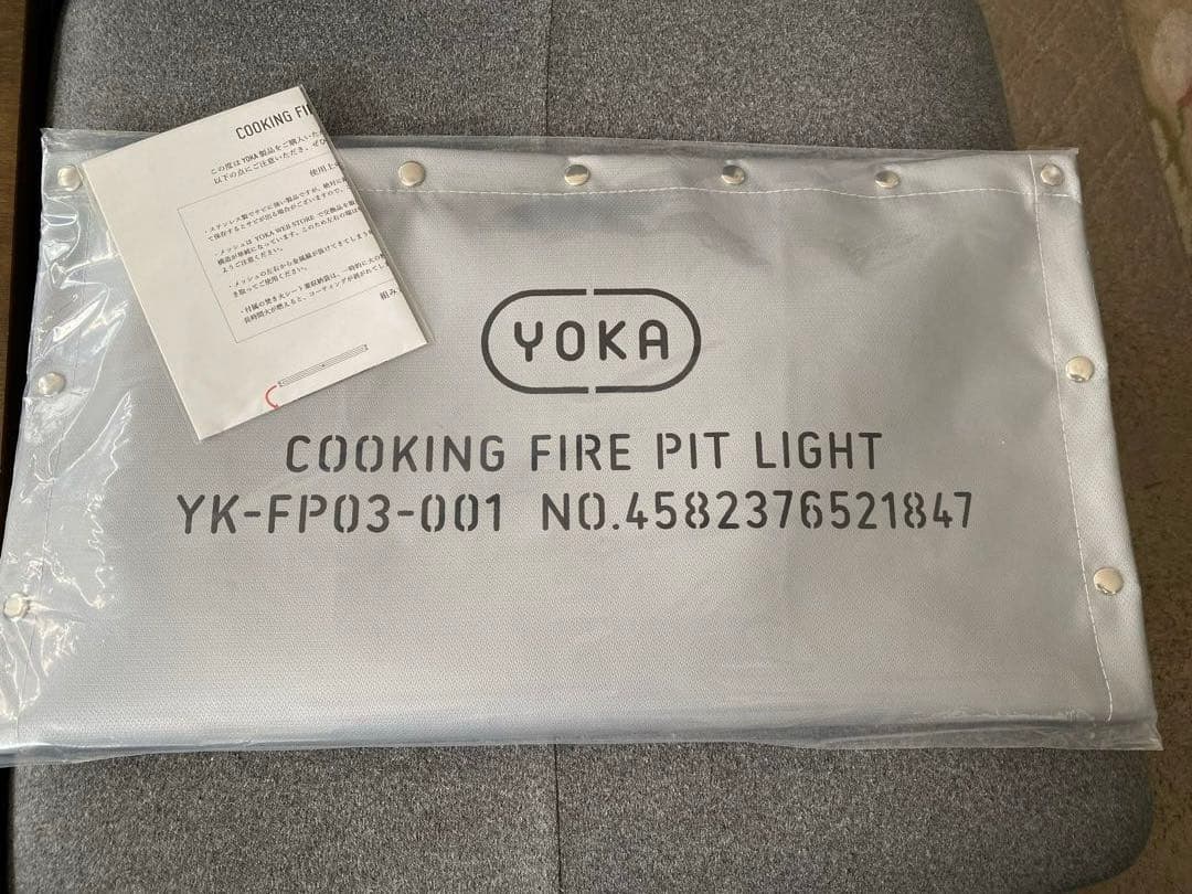 【新品未使用】YOKA COOKING FIRE PIT LIGHT