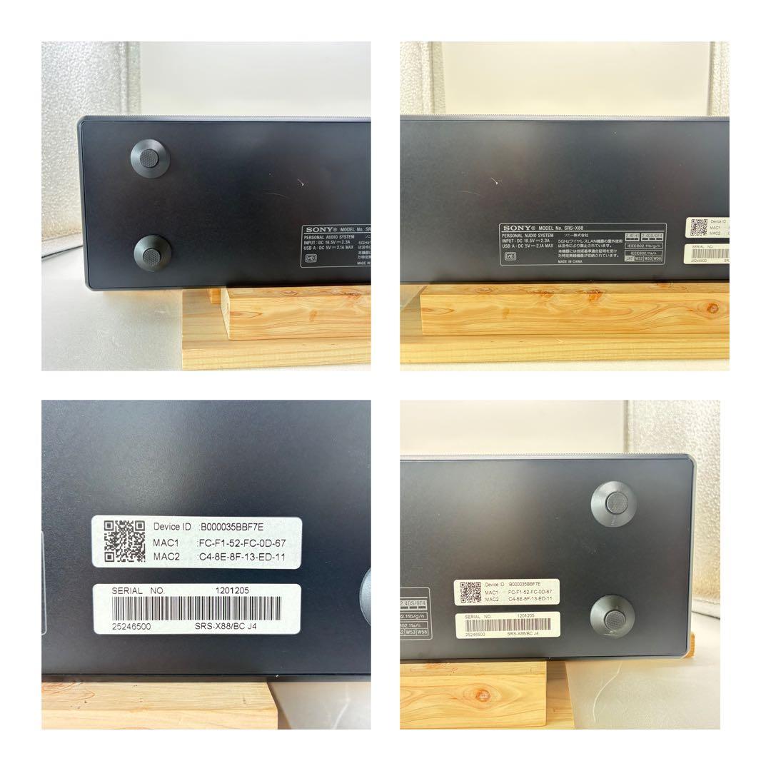 SONYソニー ワイヤレススピーカー SRS-X88 Bluetooth