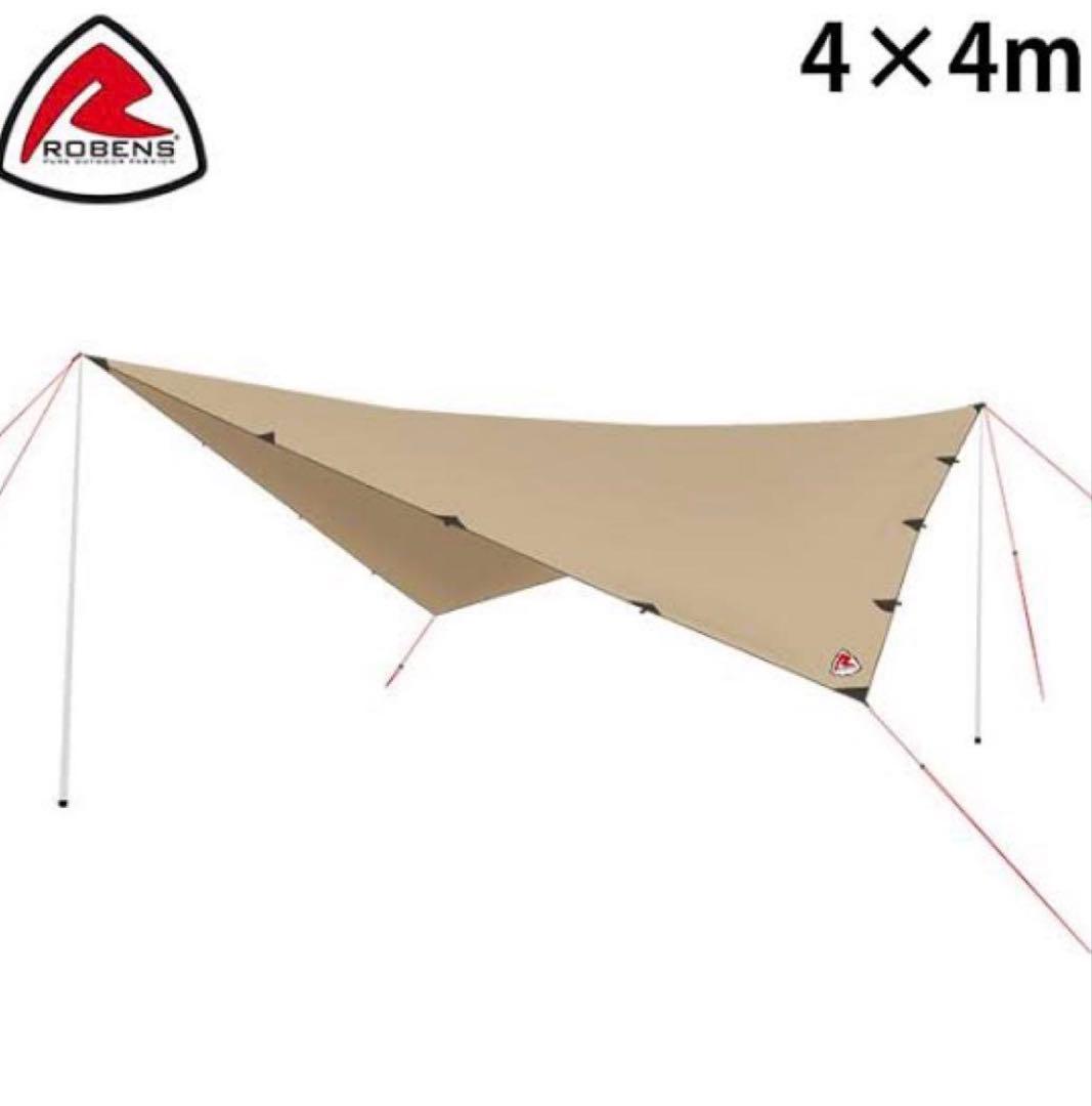 ポール付きROBENS アウトバック タープ 4×4m ローベンス