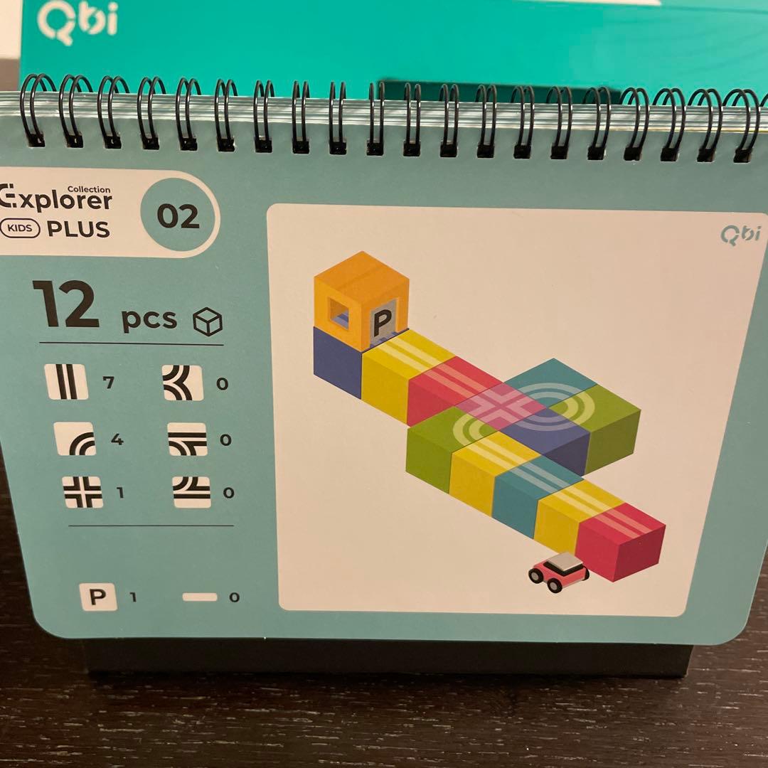 知育玩具 Qbi Magnetic Cubes Explorer Kids Plus