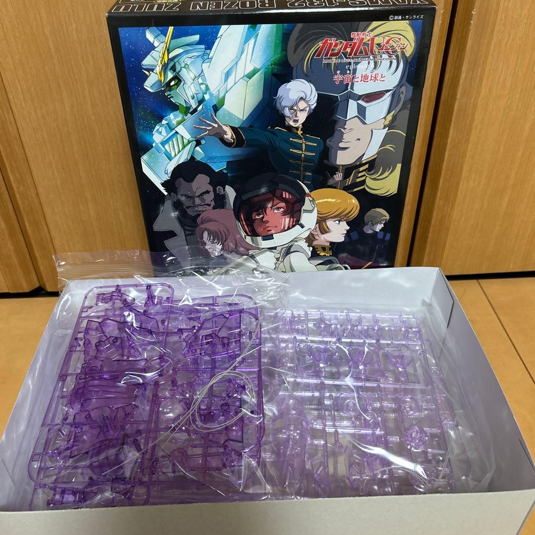 激レア　送料込み　機動戦士ガンダムUC 限定版ガンプラセット
