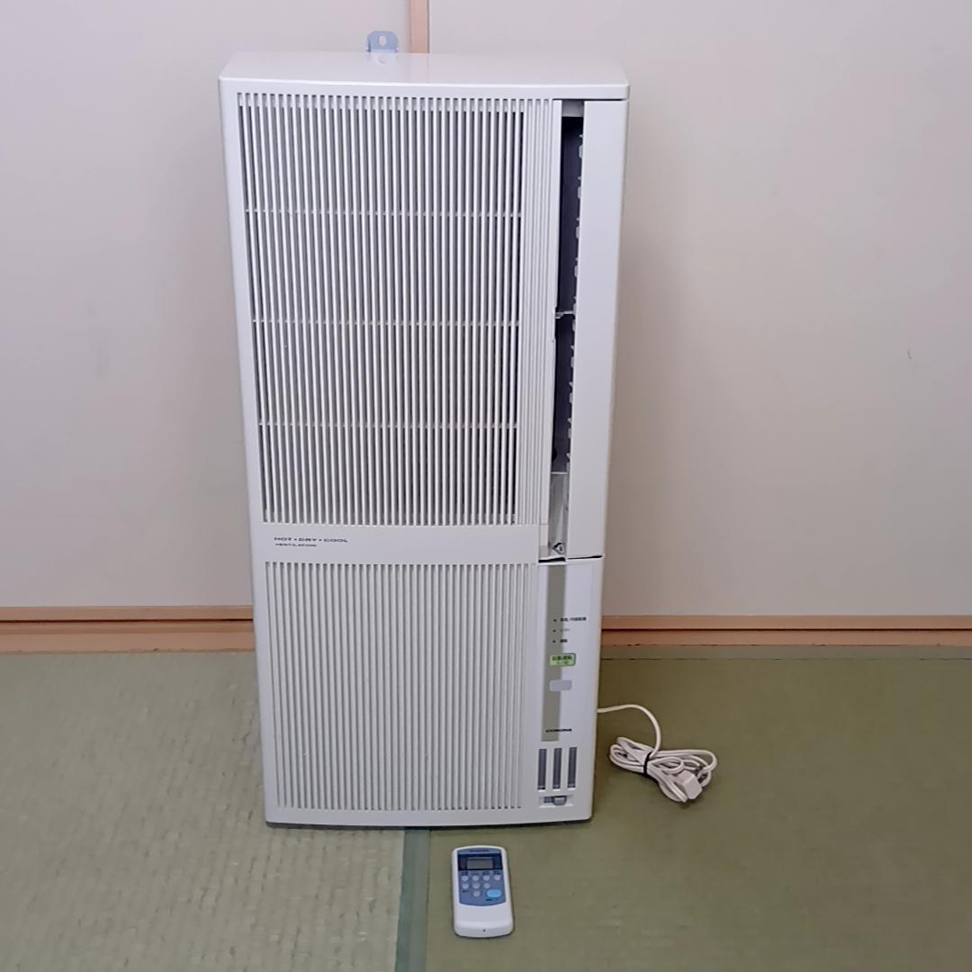 CORONA 窓用エアコン 冷暖房 CWH-A1818　ウインドエアコン