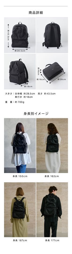 ブラック ナイロンバックパック