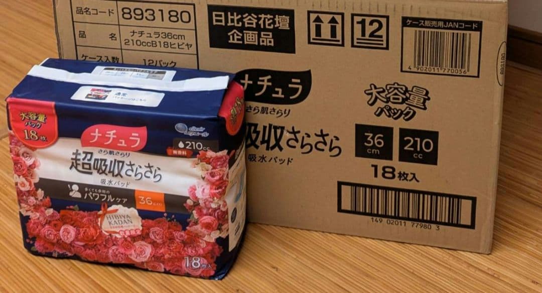 ナチュラ 超吸収さらさら尿漏れパッド 36cm 18枚入り