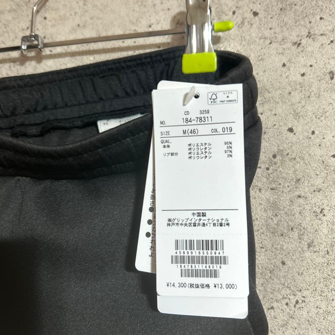 SKINS スキンズ ジャージ セットアップ 新品未使用 タグ付き