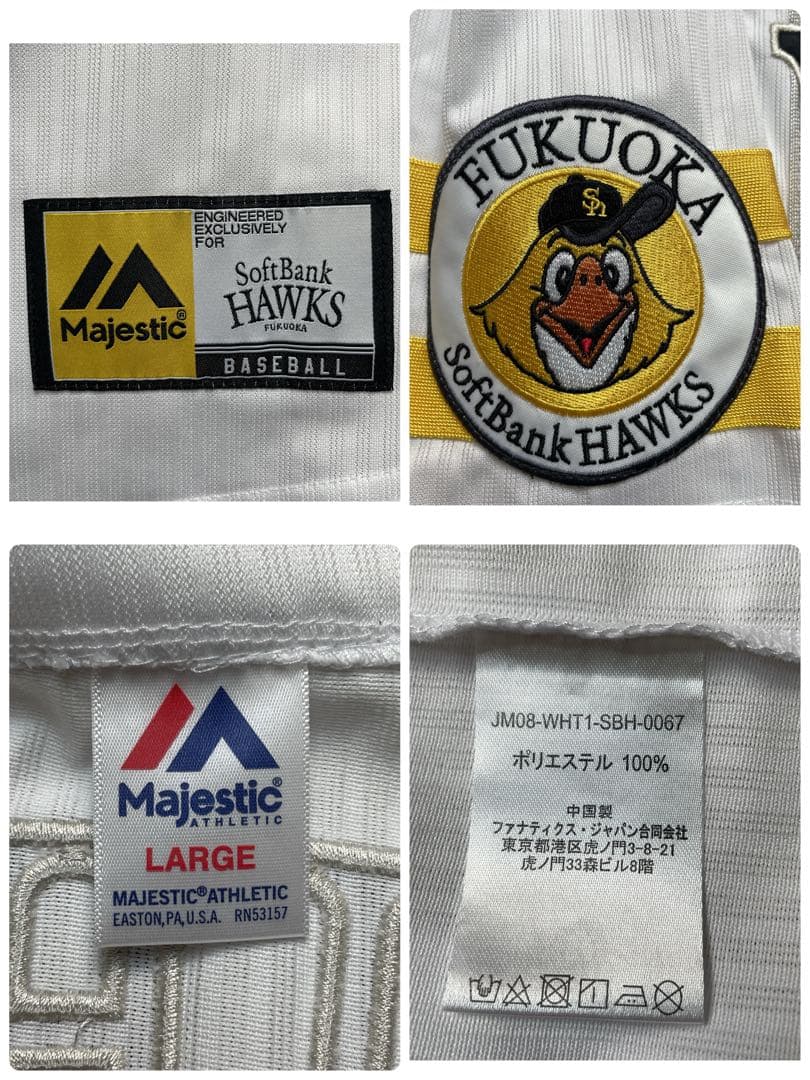 未使用に近い　Majestic ソフトバンクホークス　栗原選手　24 Lサイズ