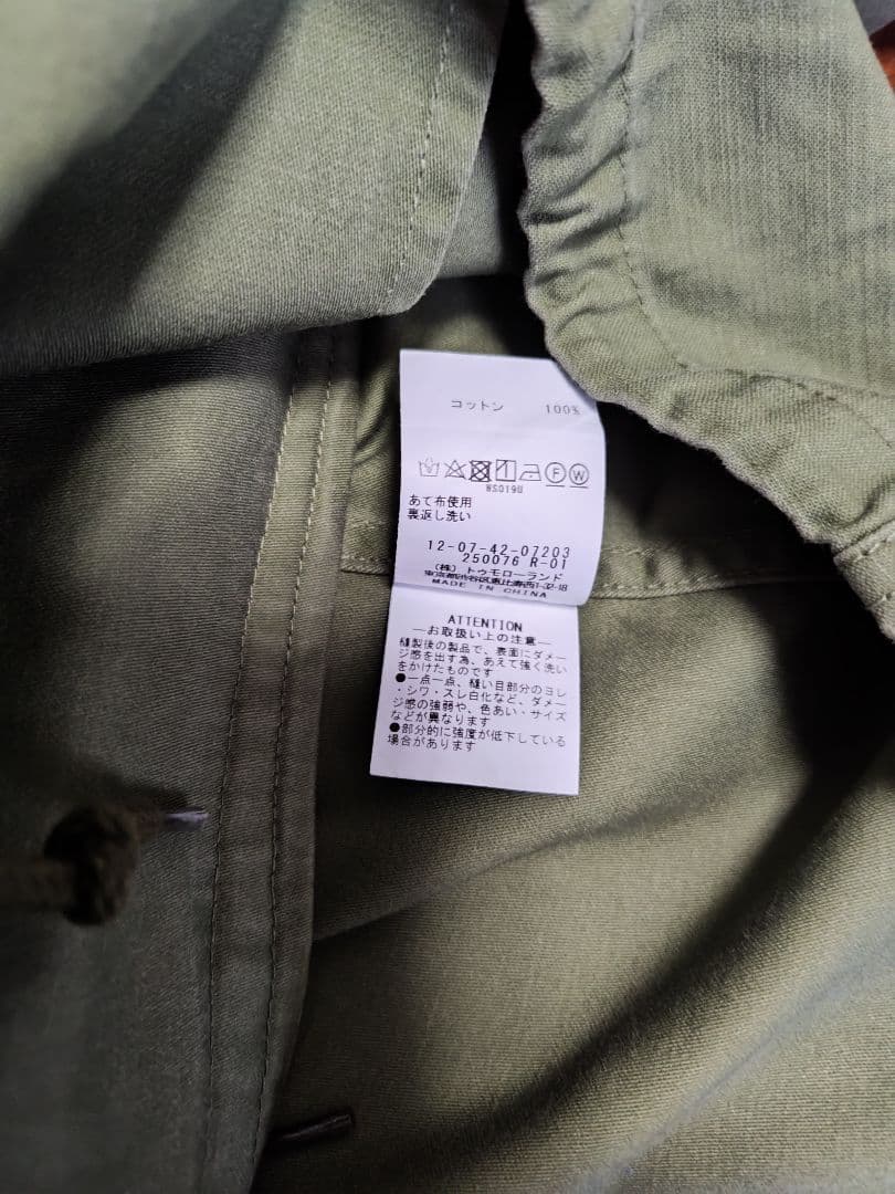 【TOMORROWLAND】スラブバックサテン ミリタリージャケット