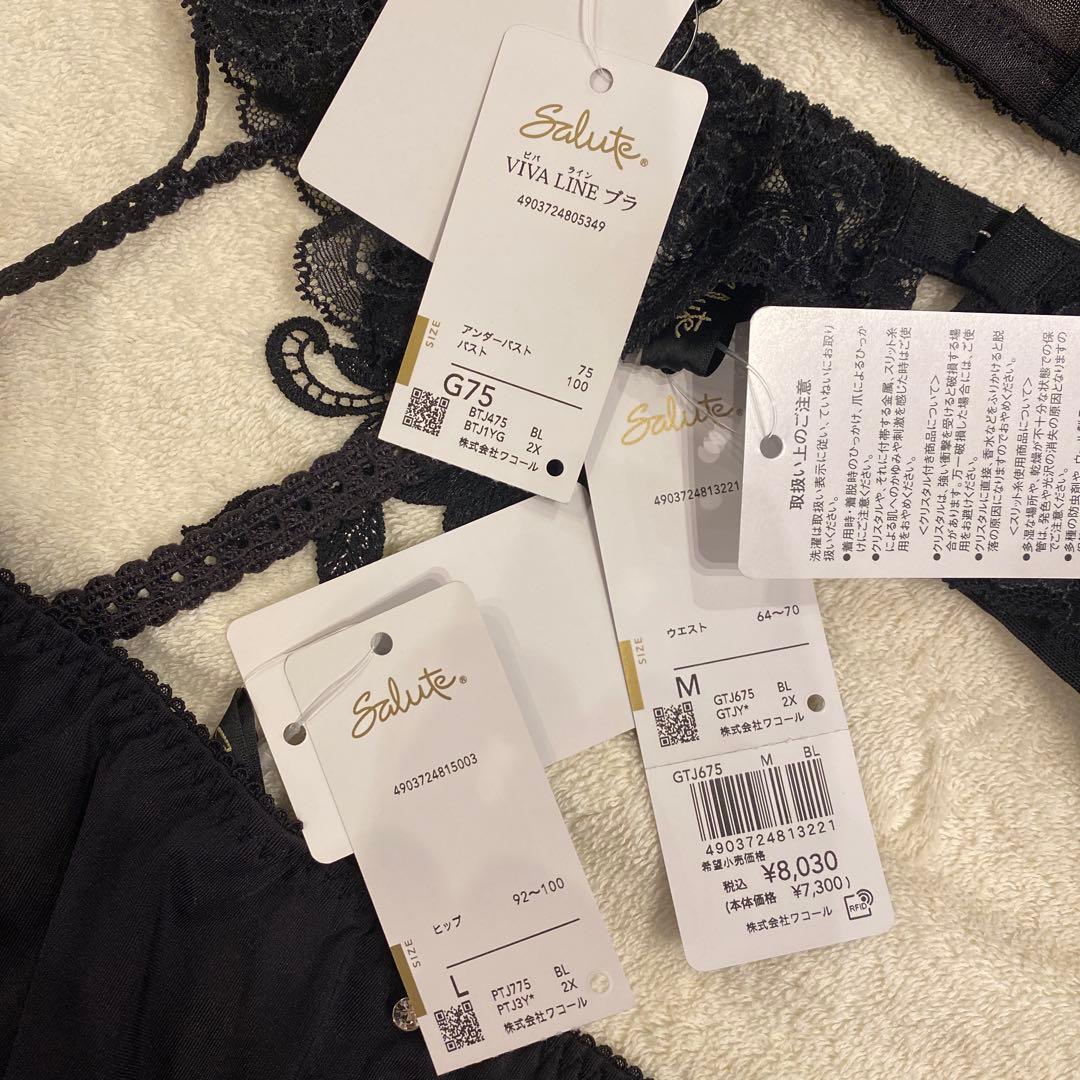 サルート 75Gキューティーハニー ブラックG75&Lショーツ&ガーター