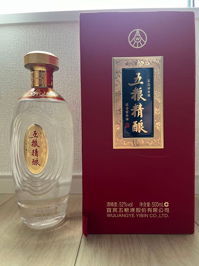 【白酒】五粮精酿 浓香型2022年52% 五粮液WULIANGYE 500ml
