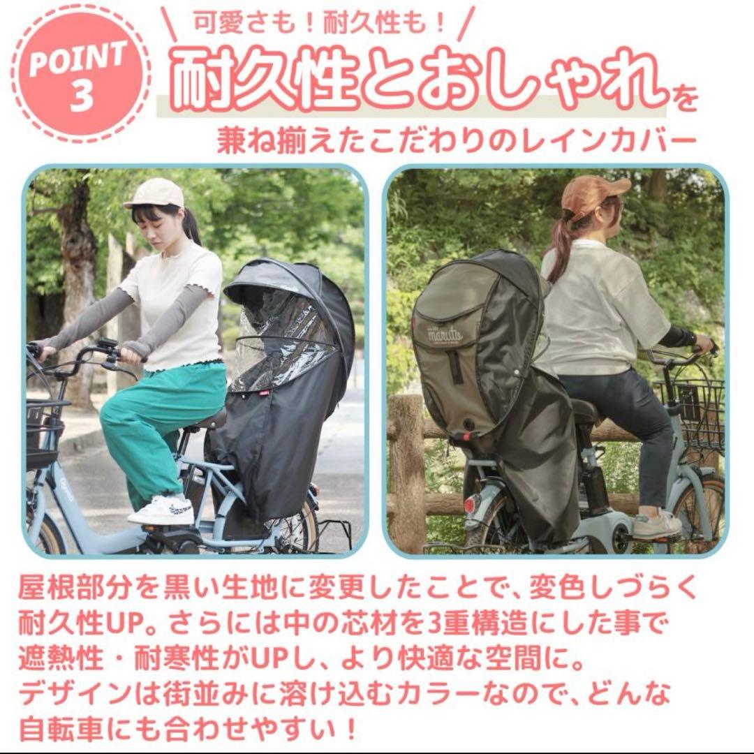 【ほぼ新品】最新型 maruto horo! シェル型レインカバー　雨よけカバー