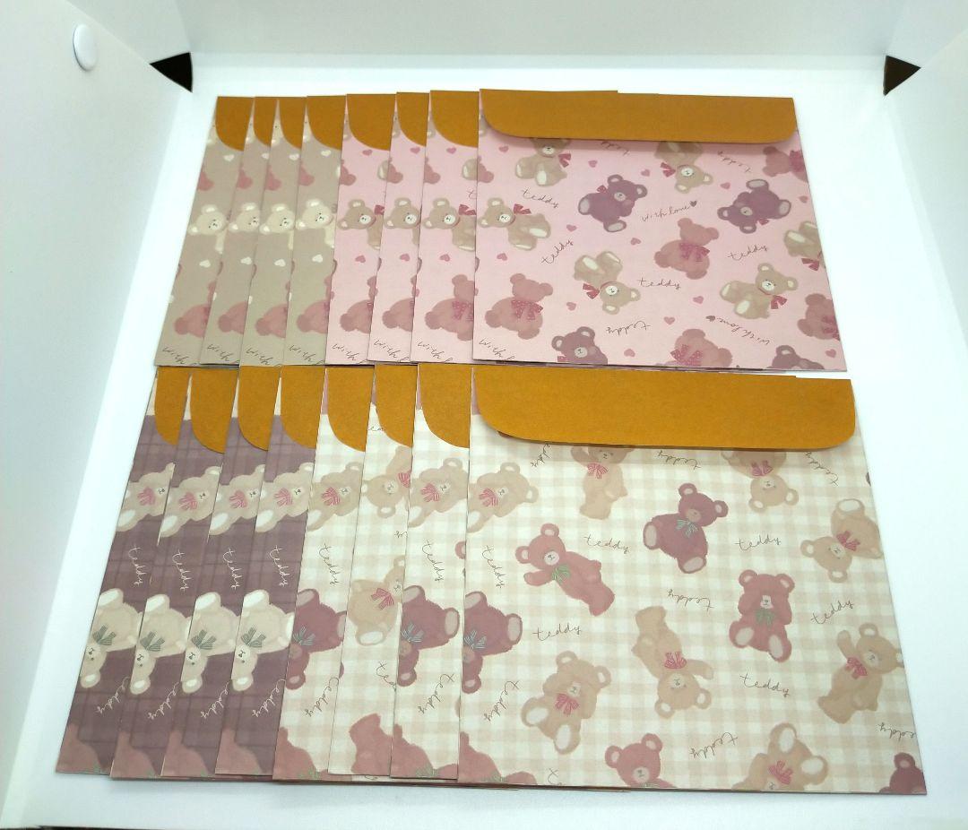 user_6284f803　アニマル柄　ハンドメイド　手作り　ラッピング袋