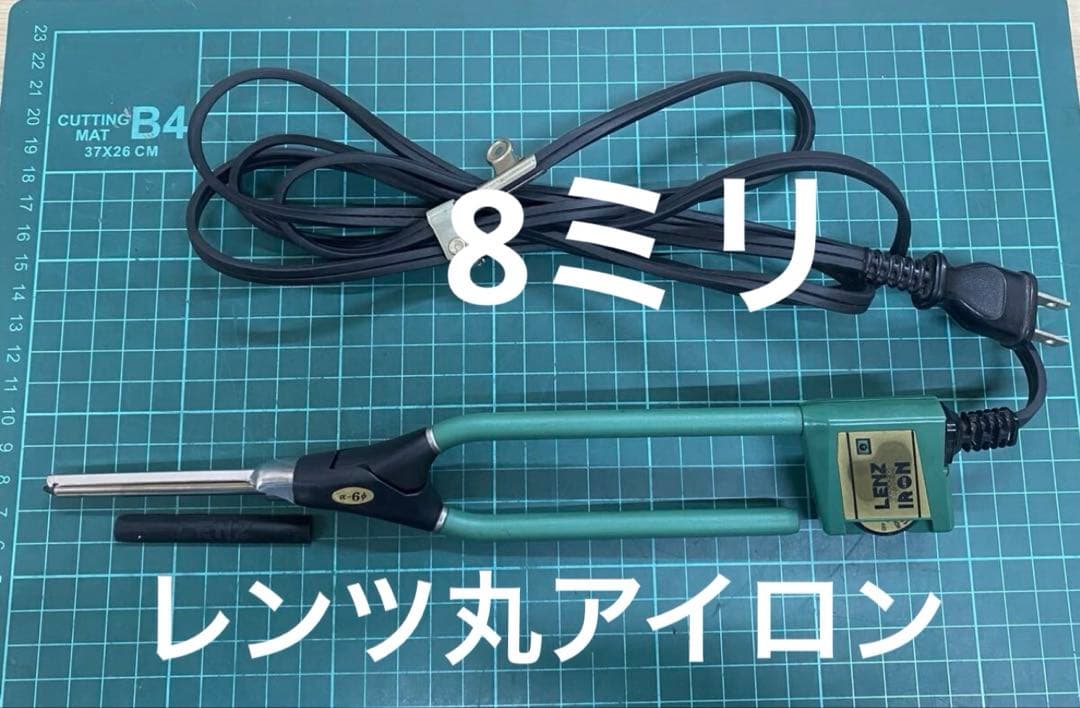 レンツ丸アイロン8ミリ　理容　櫛　コーム　本鼈甲　ベーク