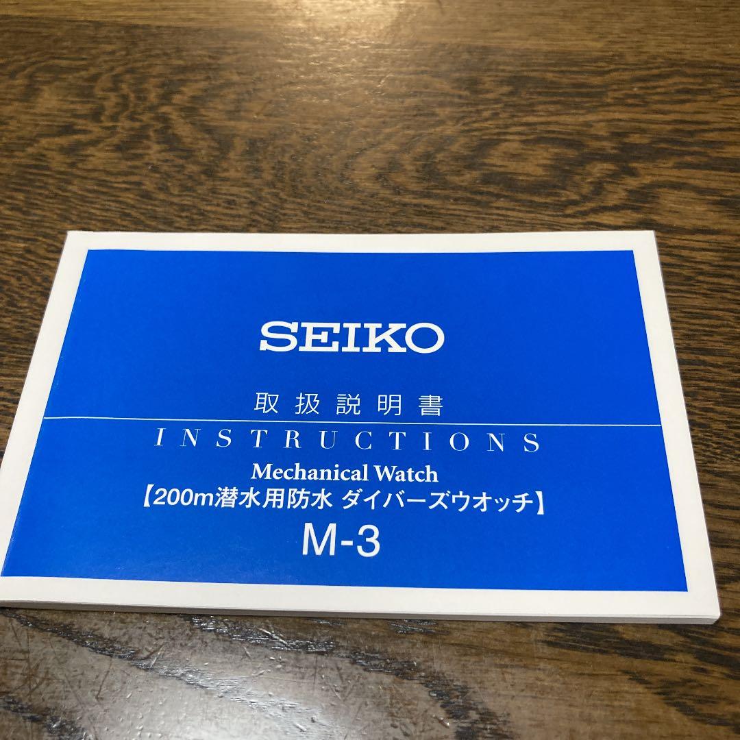 SEIKO PROSPEX セイコー プロスペックス ダイバーズ