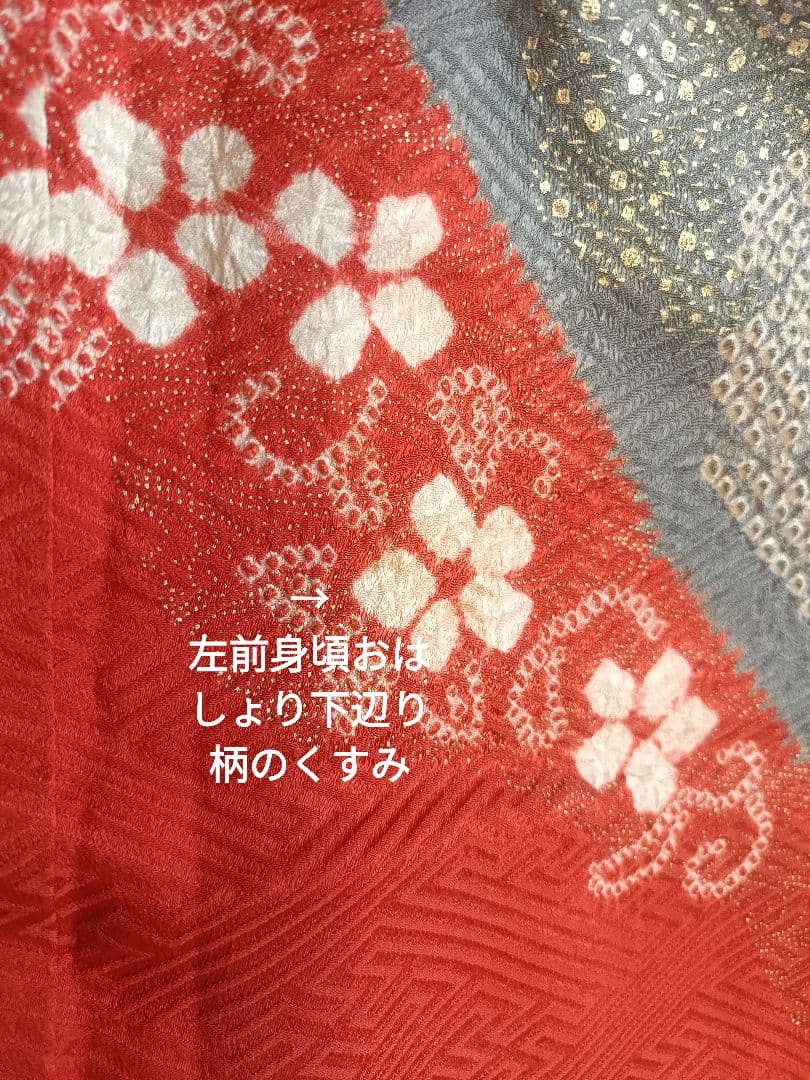 大幅値下げ　正絹振袖　フルセット　成人式　卒業式
