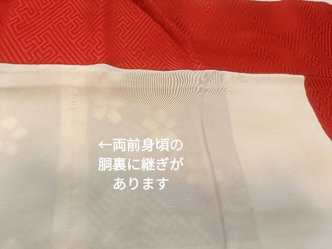 大幅値下げ　正絹振袖　フルセット　成人式　卒業式