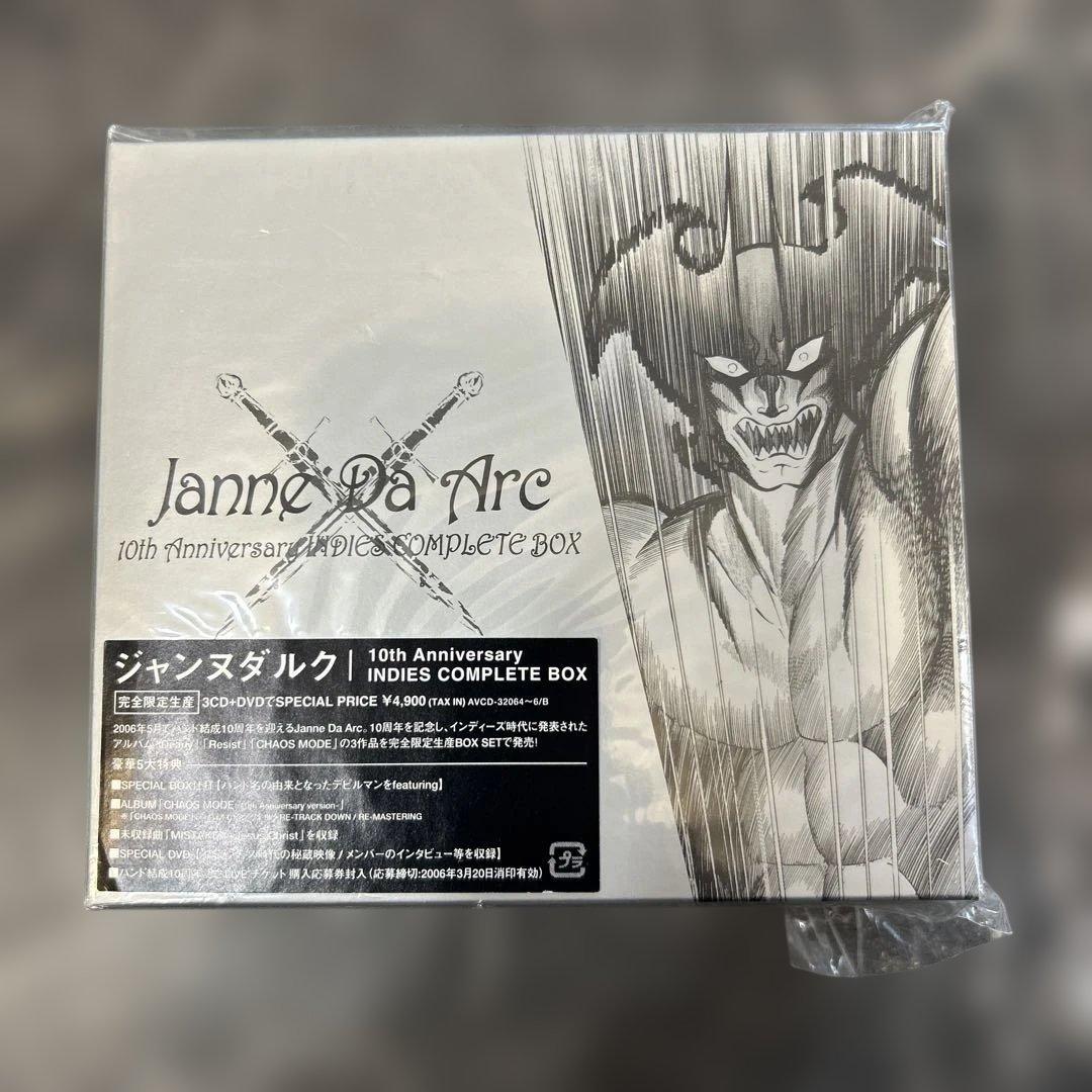 邦楽 JanneDaArc / INDIES COMPLETE BOX