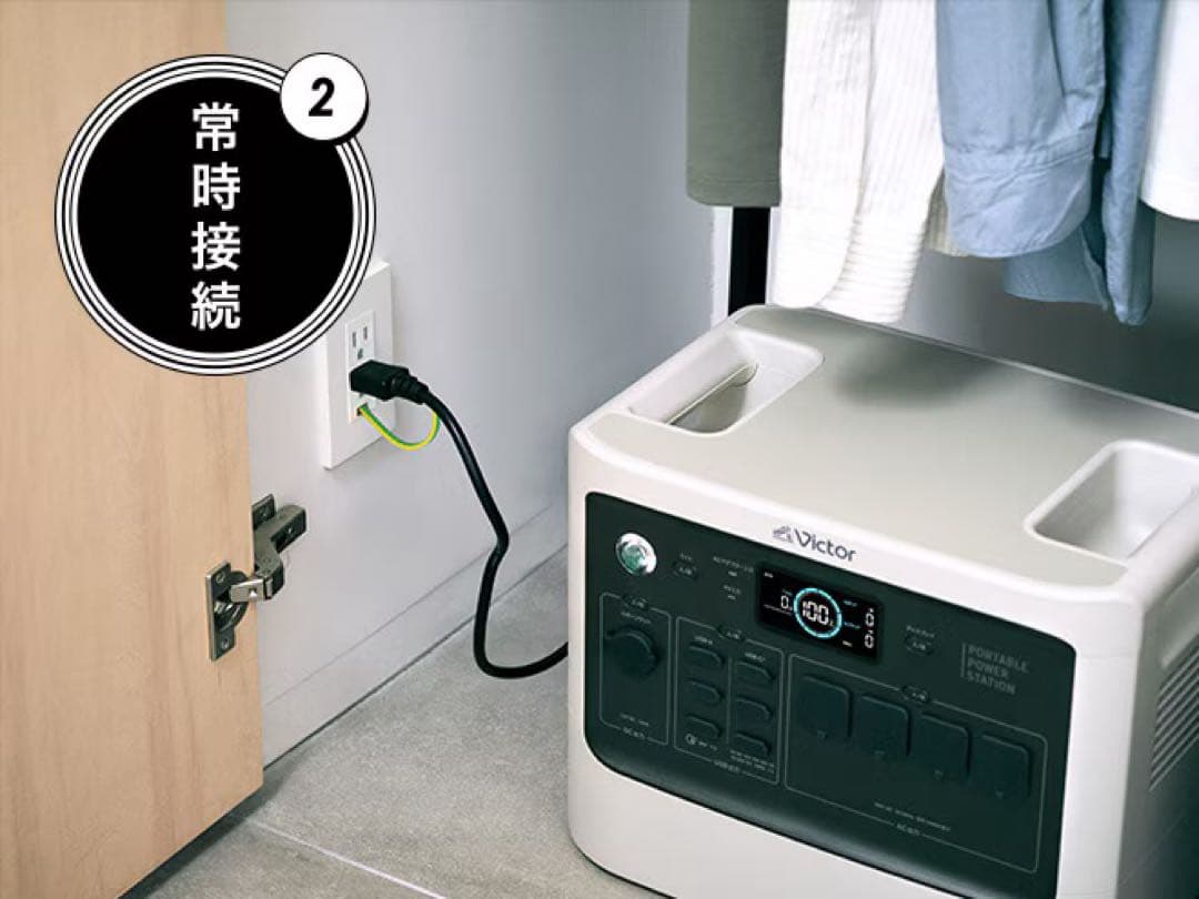 【完全未開封品】防災品Victor ビクター ポータブル電源BN-RF1100