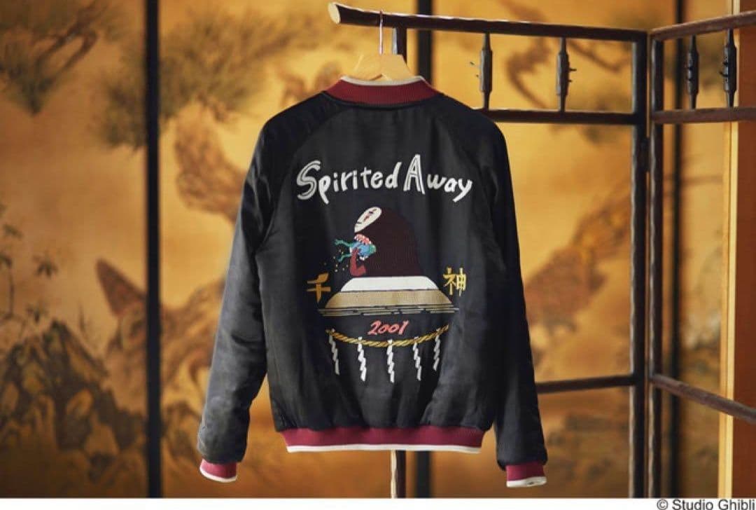 千と千尋の神隠し　レーヨンスカジャン　「腹ペコだ」