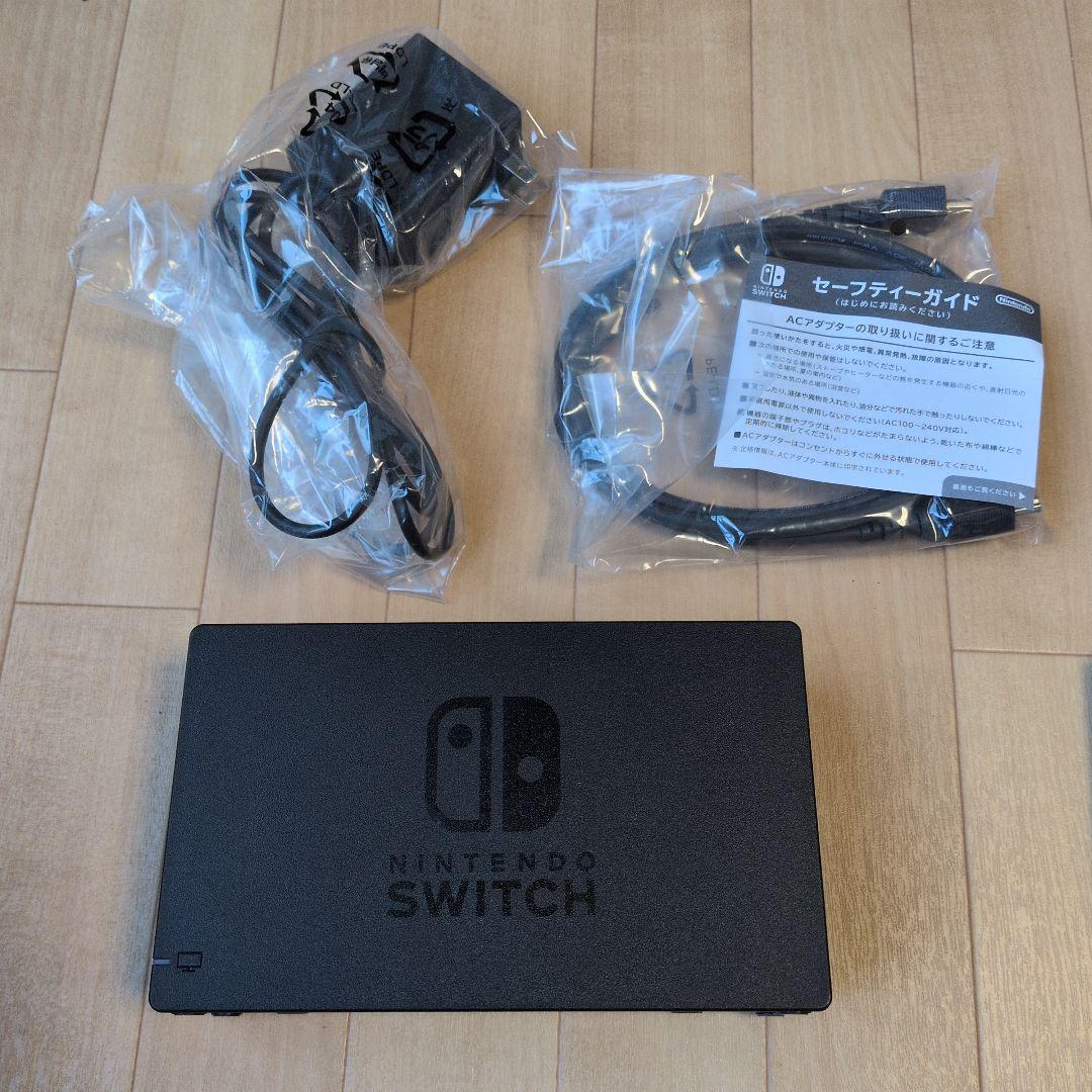 Nintendo Switch 本体　+おまけ