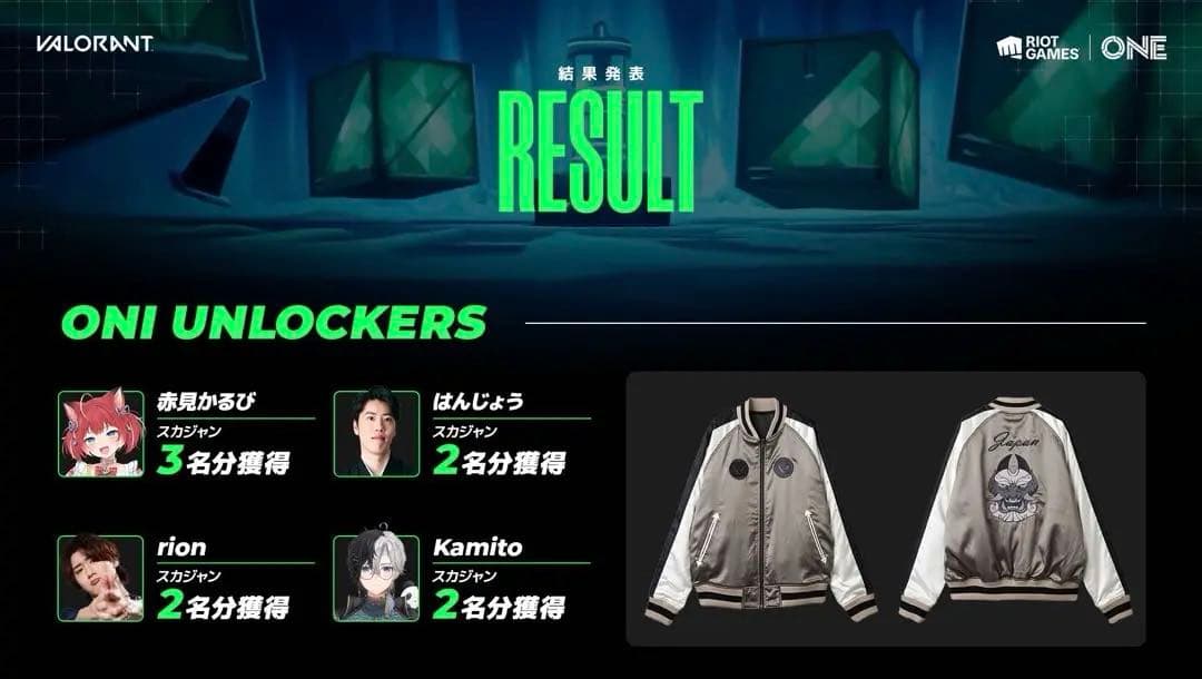 VALORANT ONI リバーシブルスカジャン(VLRNT×UA）