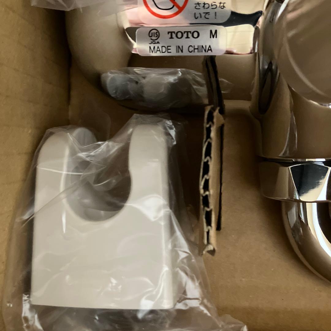 TOTO TMS20C シャワーヘッドセット　壁付2ハンドル　混合水栓