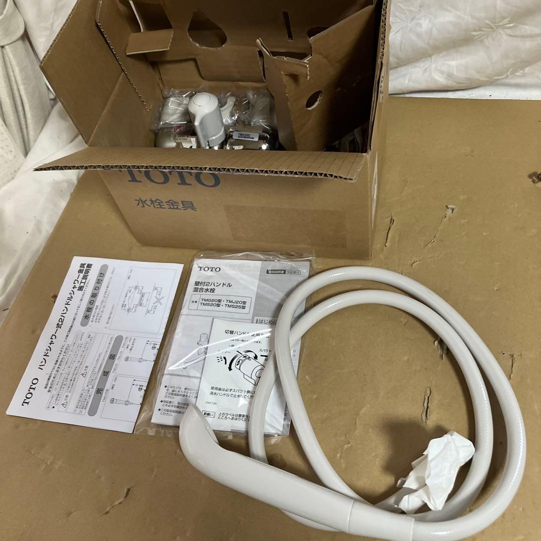 TOTO TMS20C シャワーヘッドセット　壁付2ハンドル　混合水栓