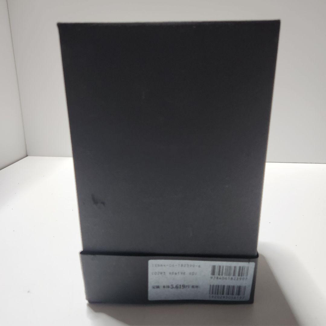 激レア　限定愛蔵版　初版　美品　暗黒館の殺人 綾辻行人