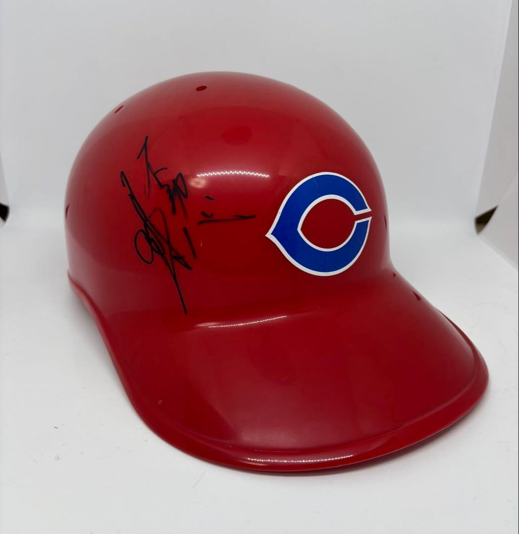 広島東洋カープ　応援用ヘルメット　昭和レトロ