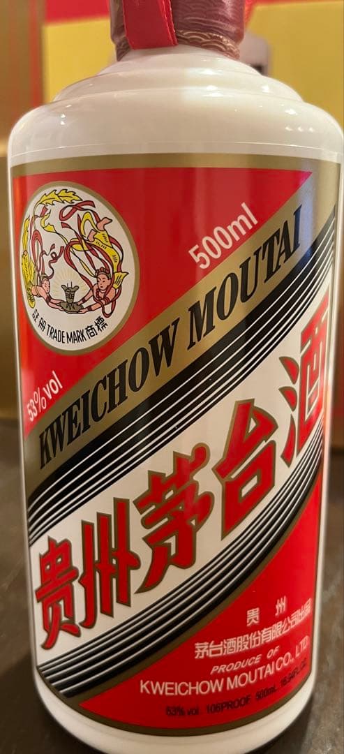 貴州茅台酒 500ml 金色パッケージ