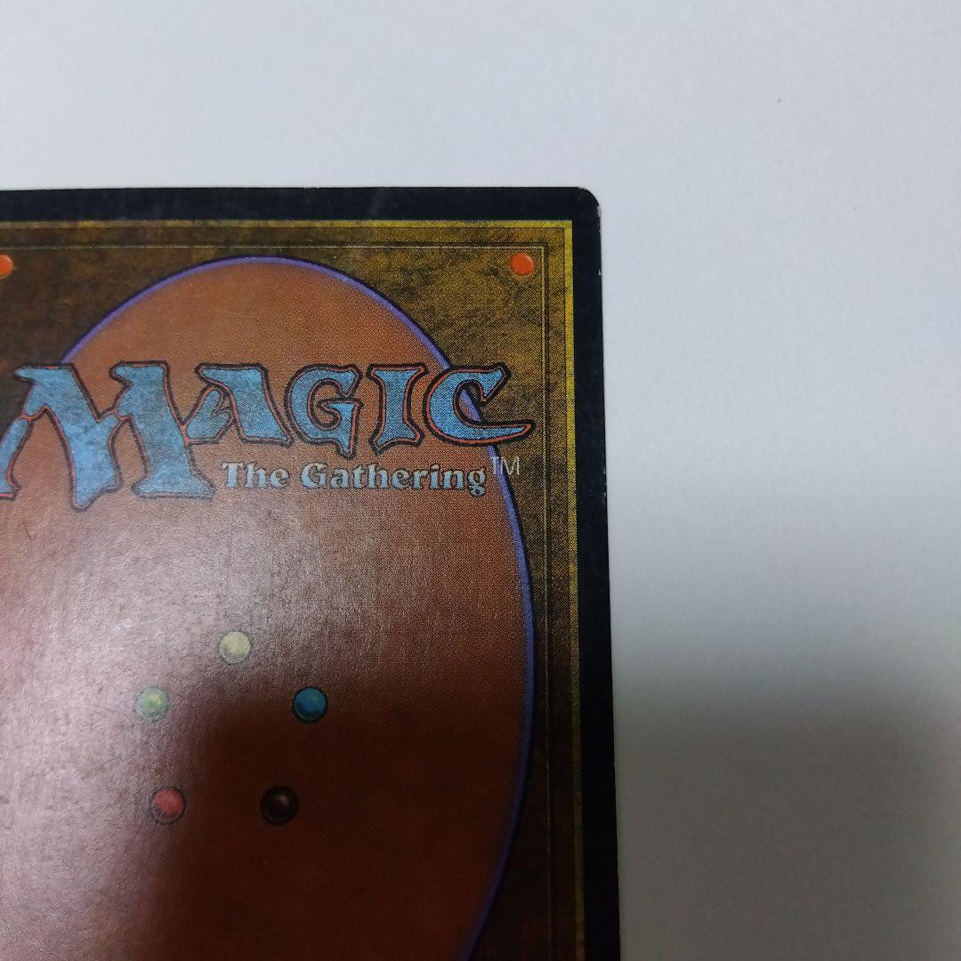 MTG　ライオンの嘶きのダイアモンド