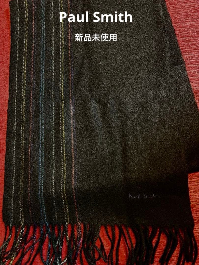 【新品未使用】Paul Smithカシミヤマフラー ブラックストライプ