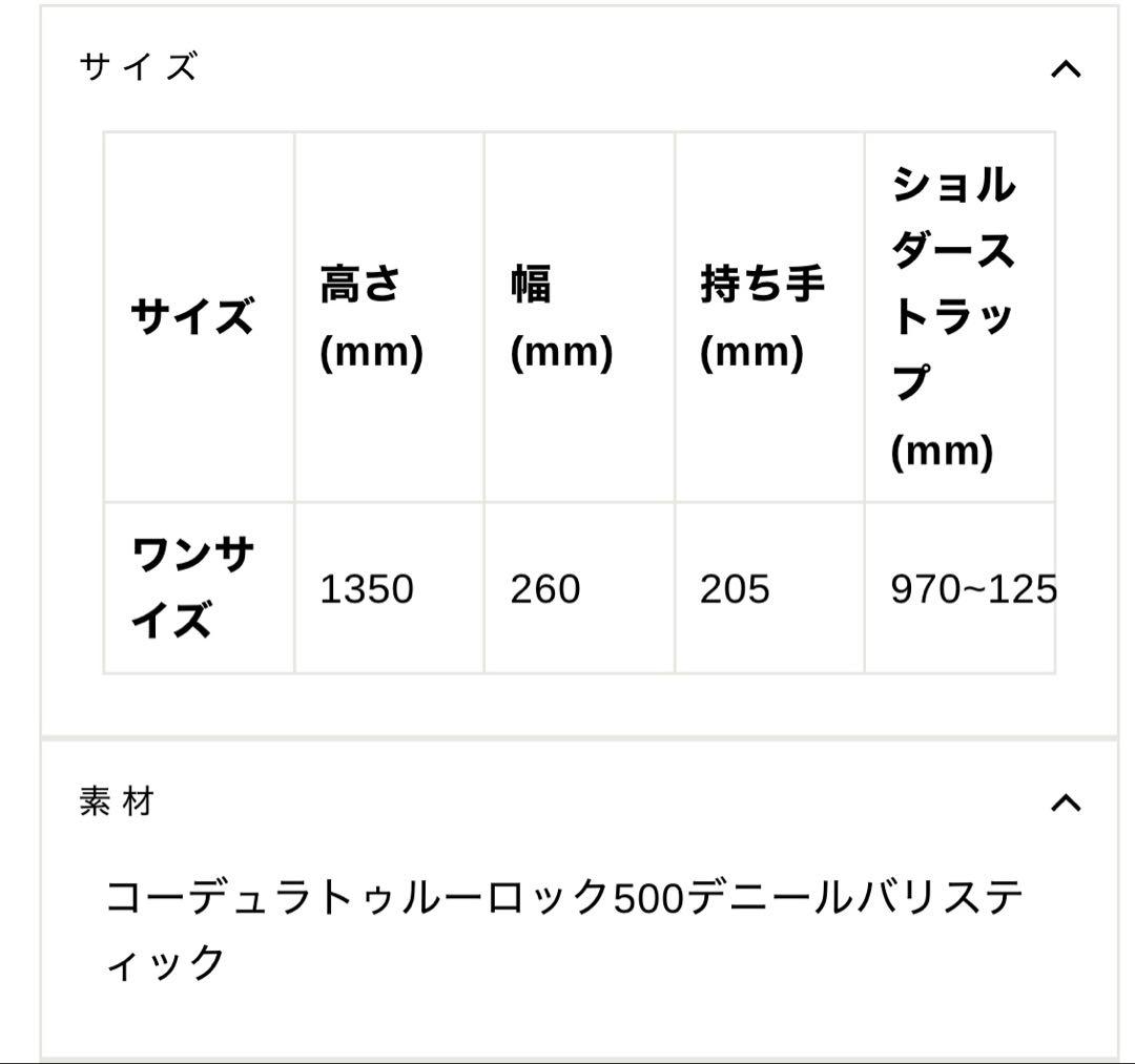 Pacific BRIEFING CLUB ゴルフバッグ