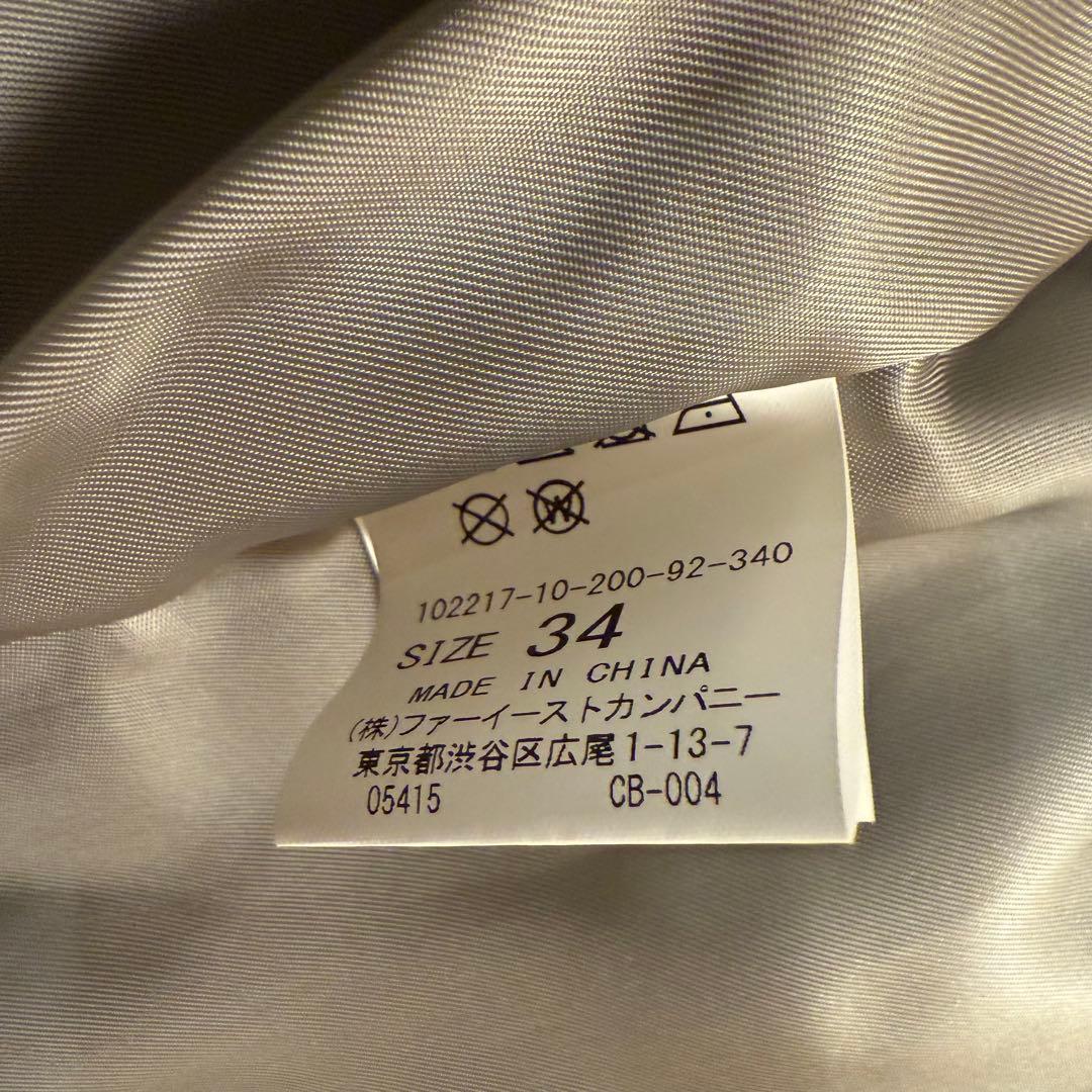 ★美品★ANAYIラムレザージャケット34