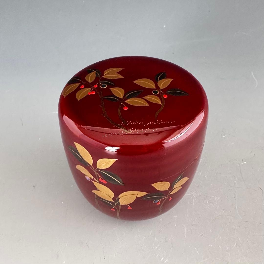 茶道具　藪柑子蒔絵　溜塗　大棗　前端春斎　共箱　漆芸　薄茶器　山中塗　茶会